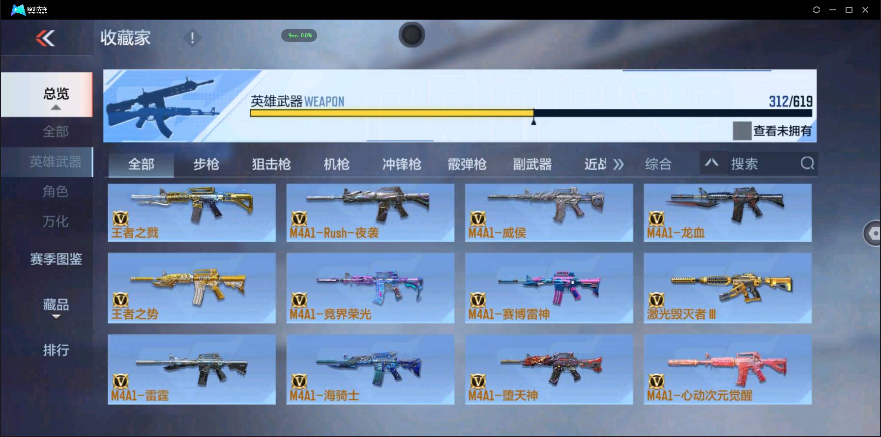 http://www.zhanghaojia.com/