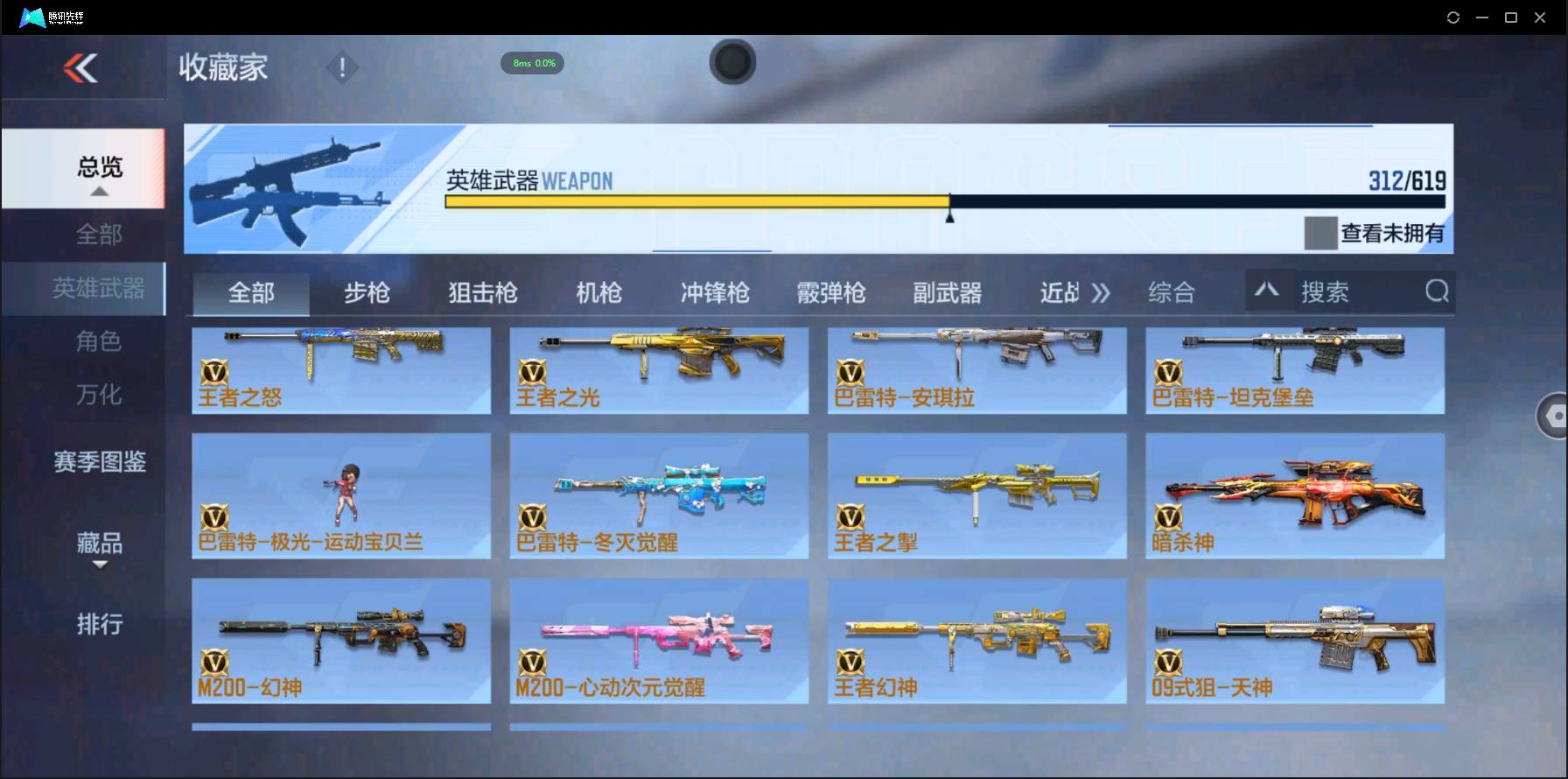 http://www.zhanghaojia.com/