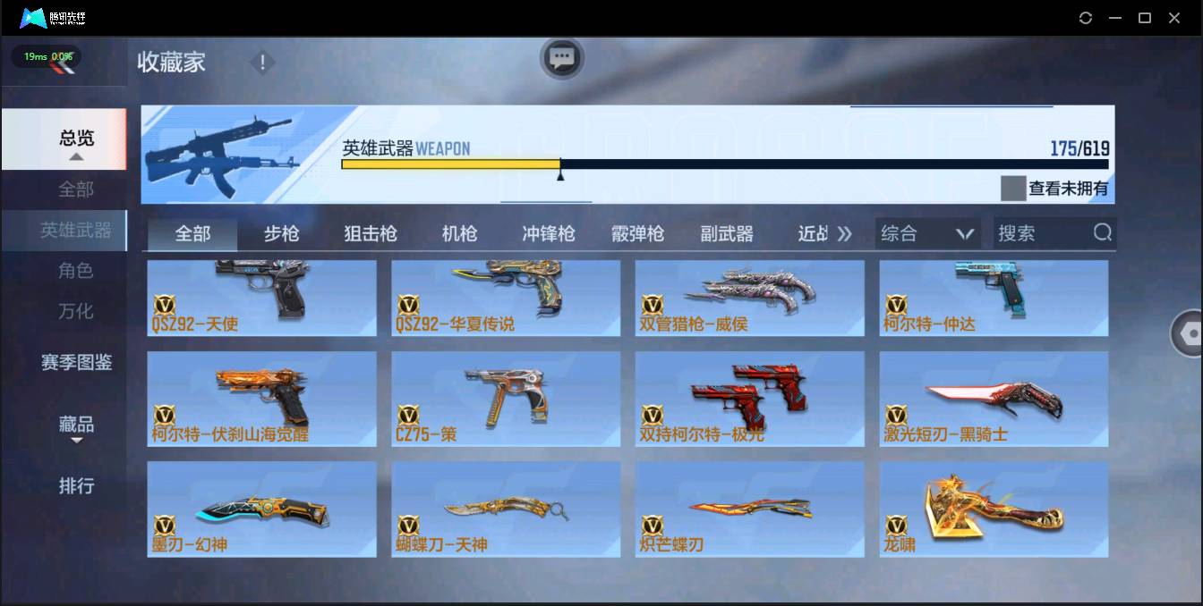 http://www.zhanghaojia.com/