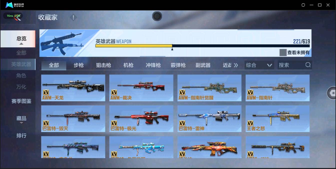 http://www.zhanghaojia.com/