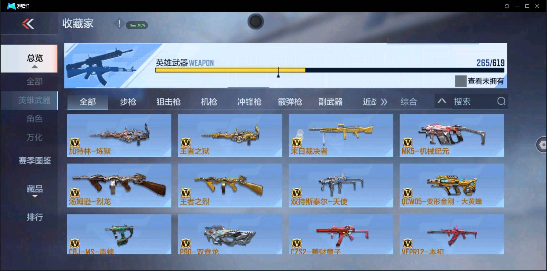 http://www.zhanghaojia.com/