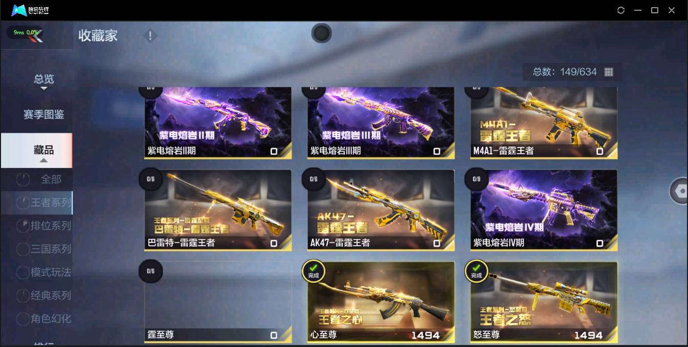 http://www.zhanghaojia.com/