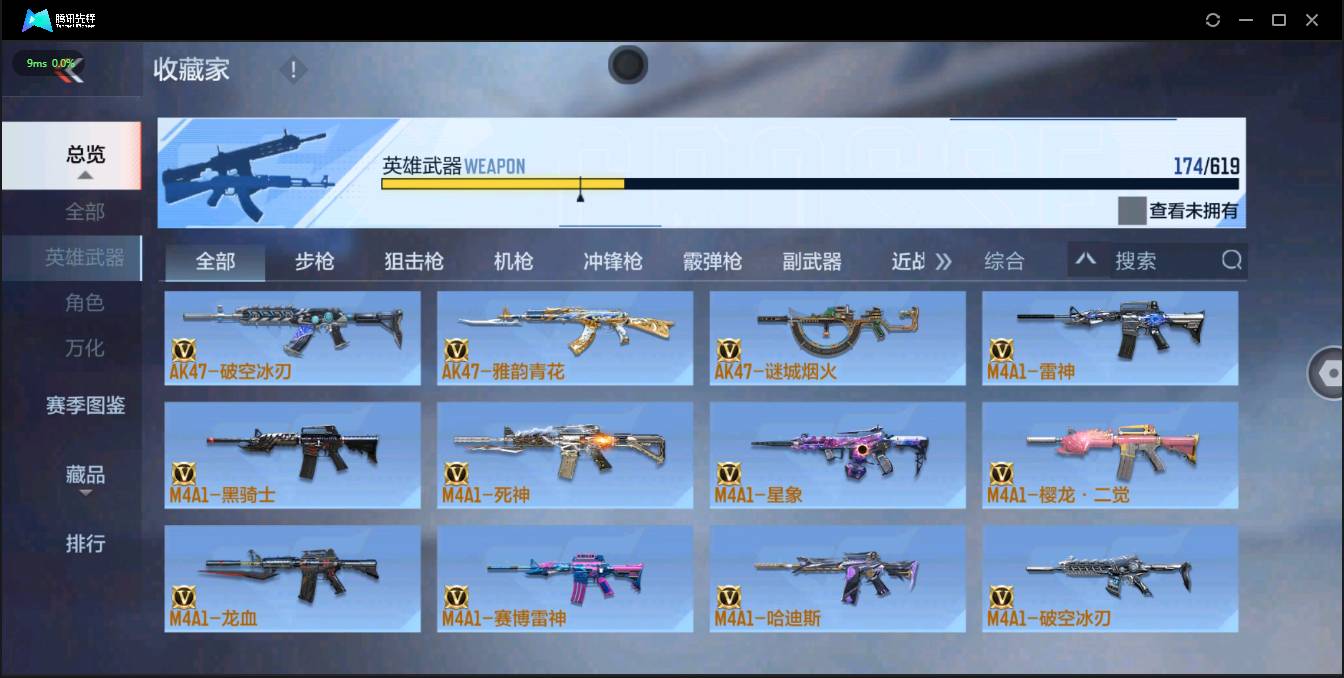 http://www.zhanghaojia.com/