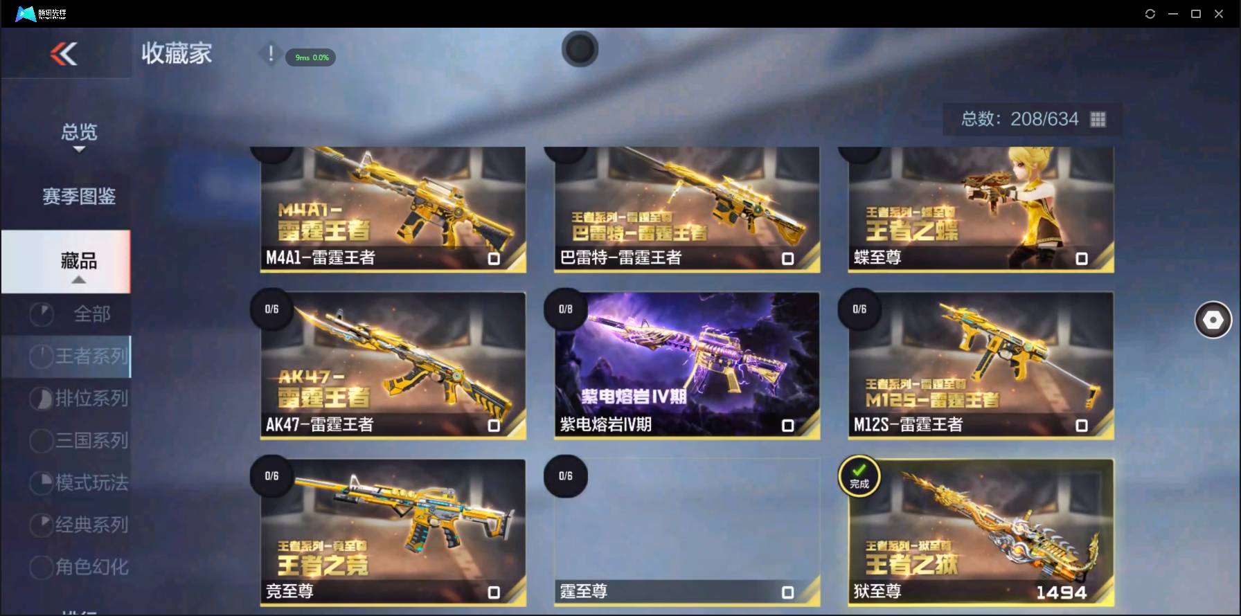 http://www.zhanghaojia.com/