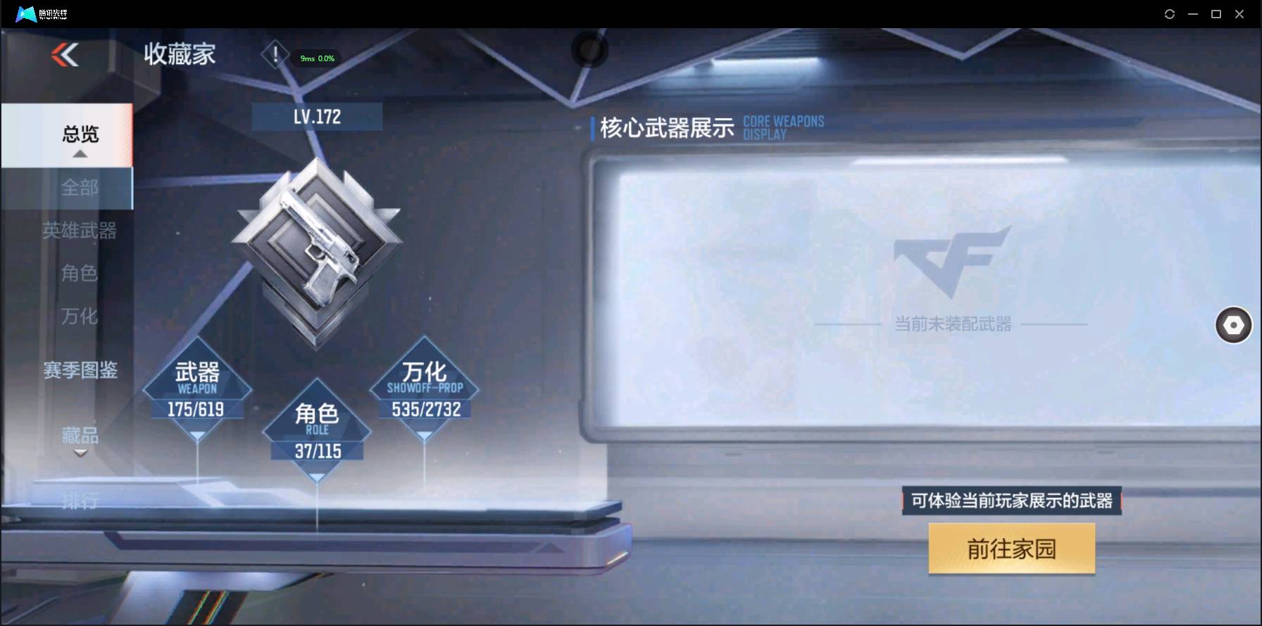 http://www.zhanghaojia.com/