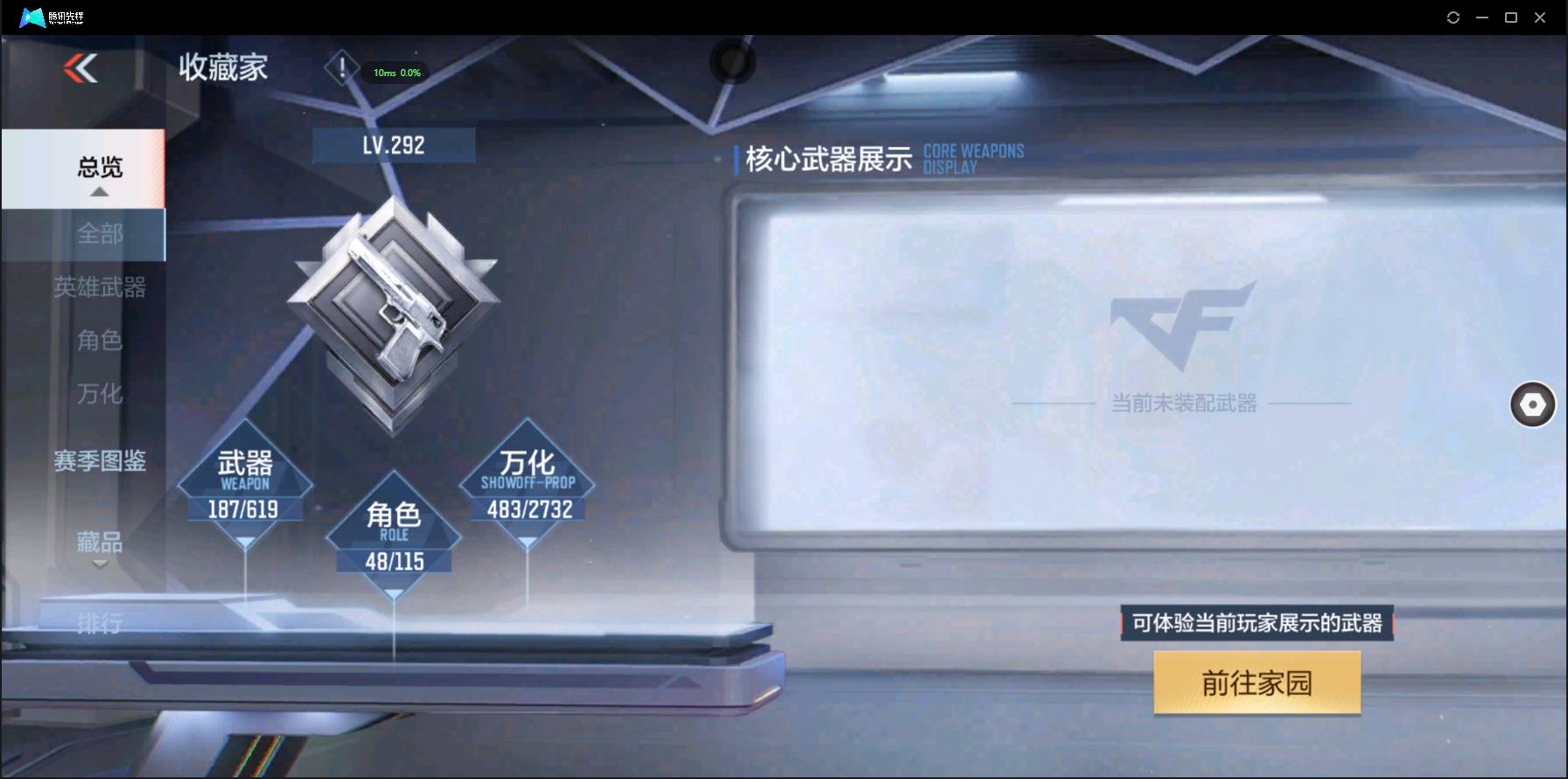 http://www.zhanghaojia.com/