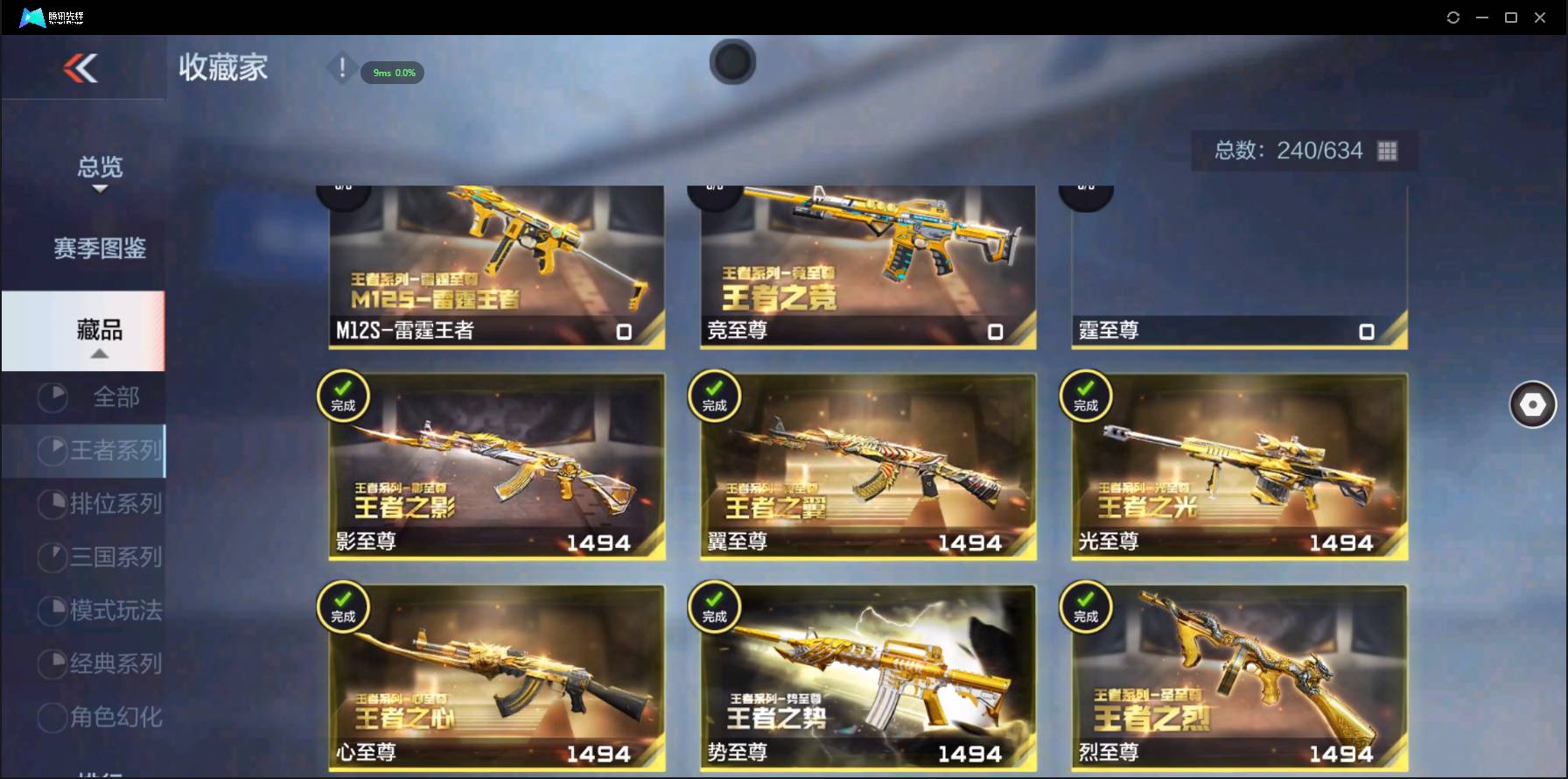 http://www.zhanghaojia.com/