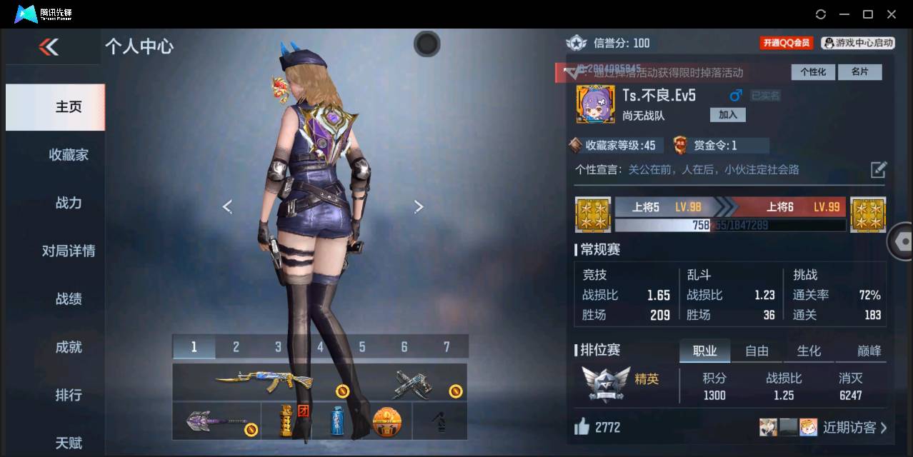 http://www.zhanghaojia.com/
