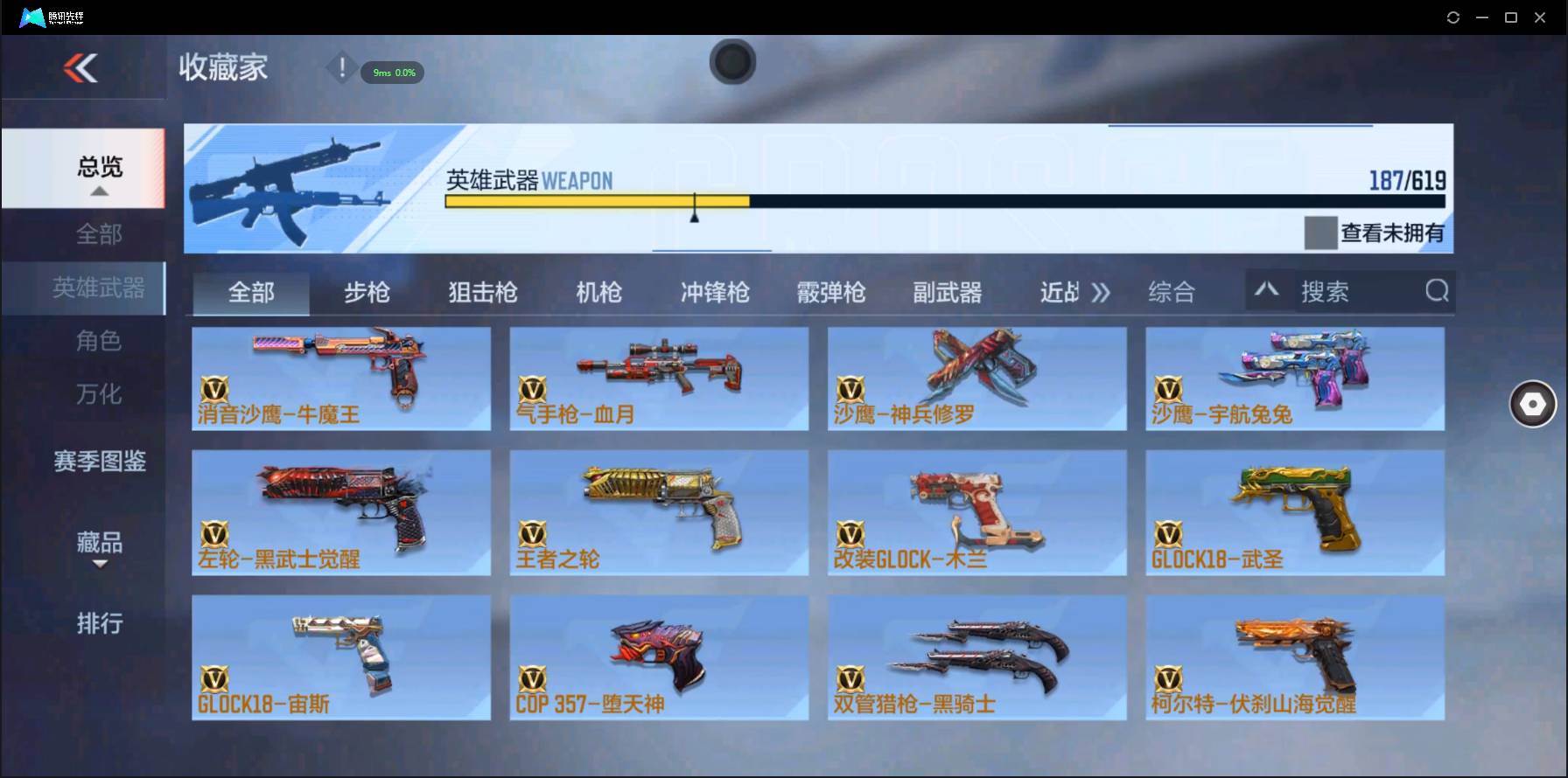 http://www.zhanghaojia.com/
