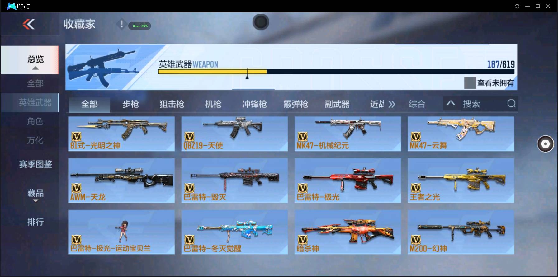 http://www.zhanghaojia.com/