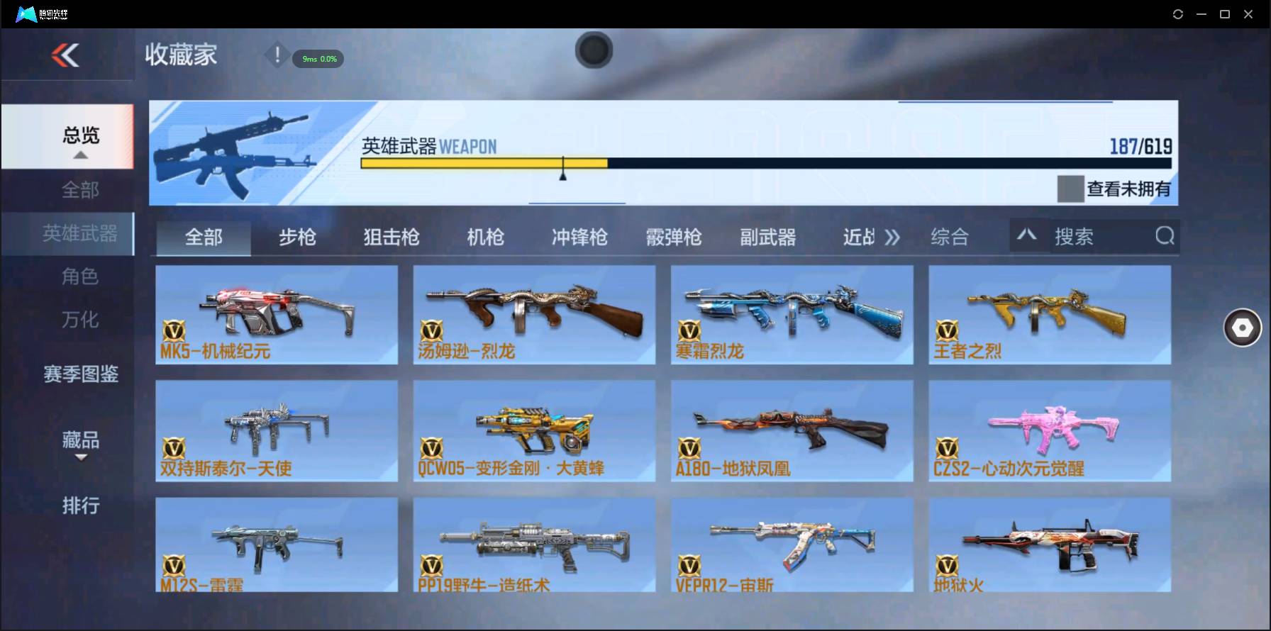 http://www.zhanghaojia.com/