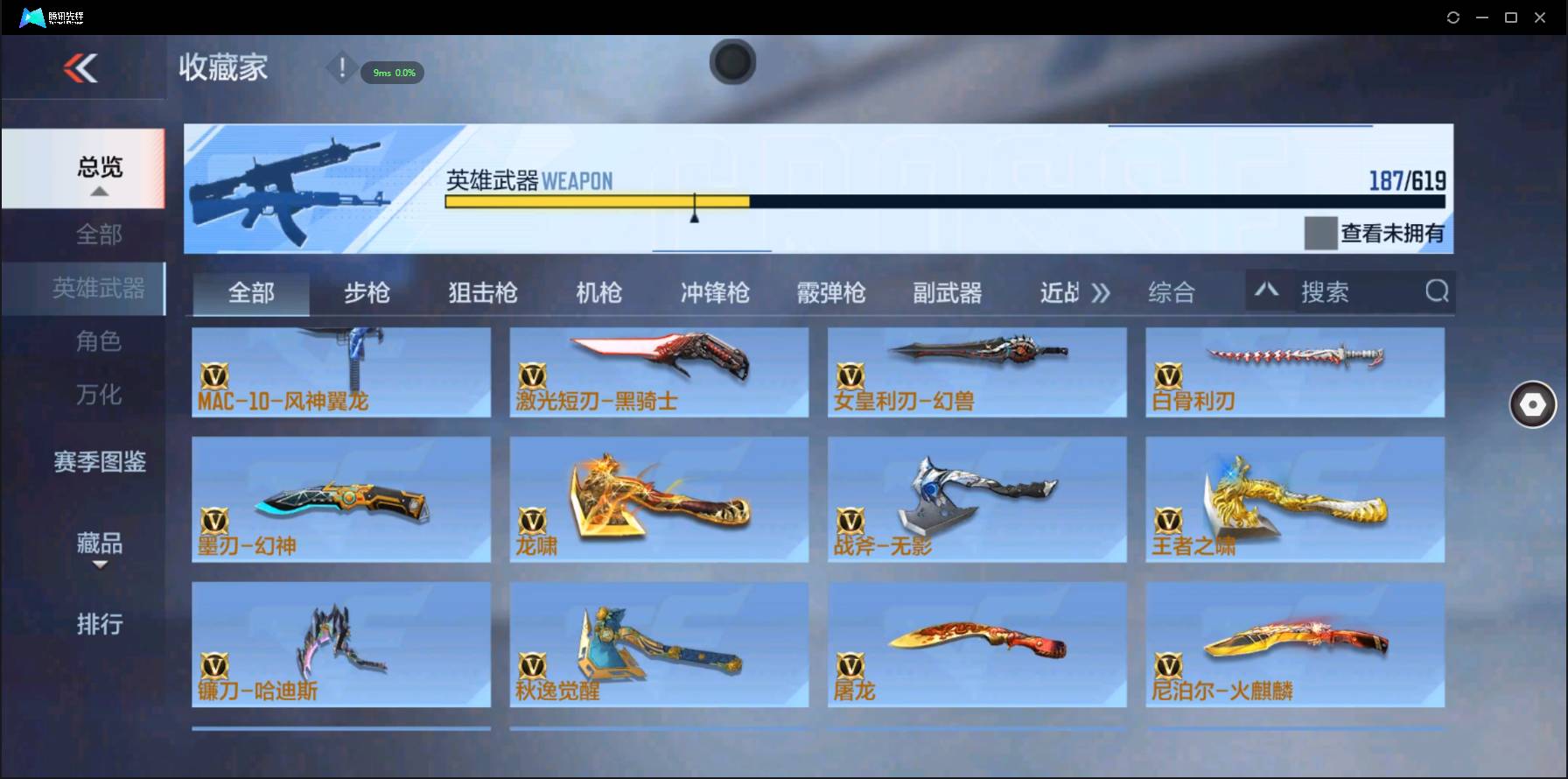 http://www.zhanghaojia.com/