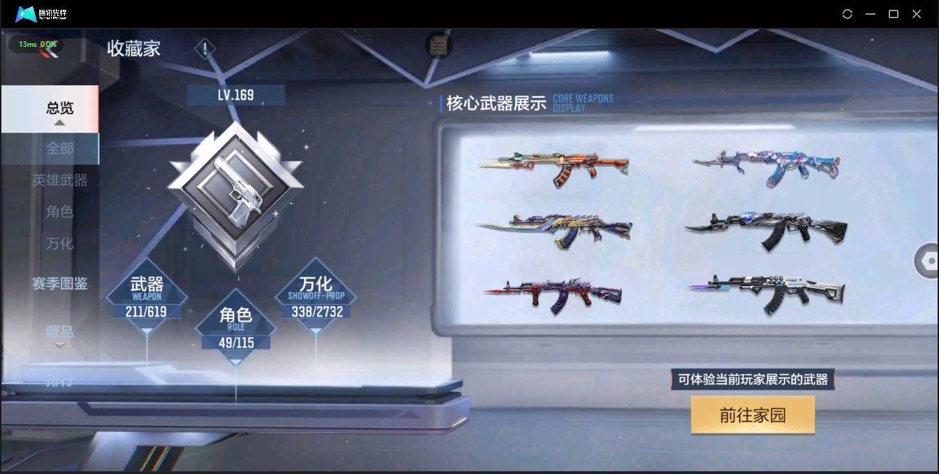 http://www.zhanghaojia.com/