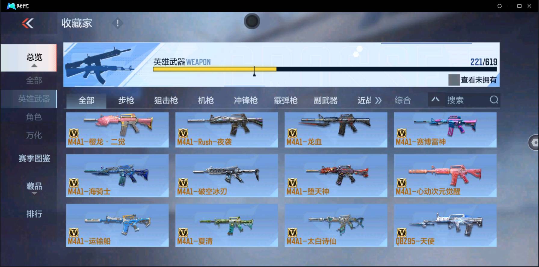 http://www.zhanghaojia.com/