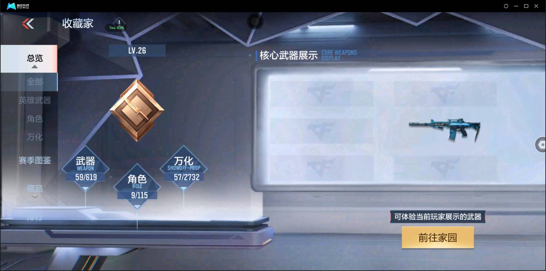 http://www.zhanghaojia.com/