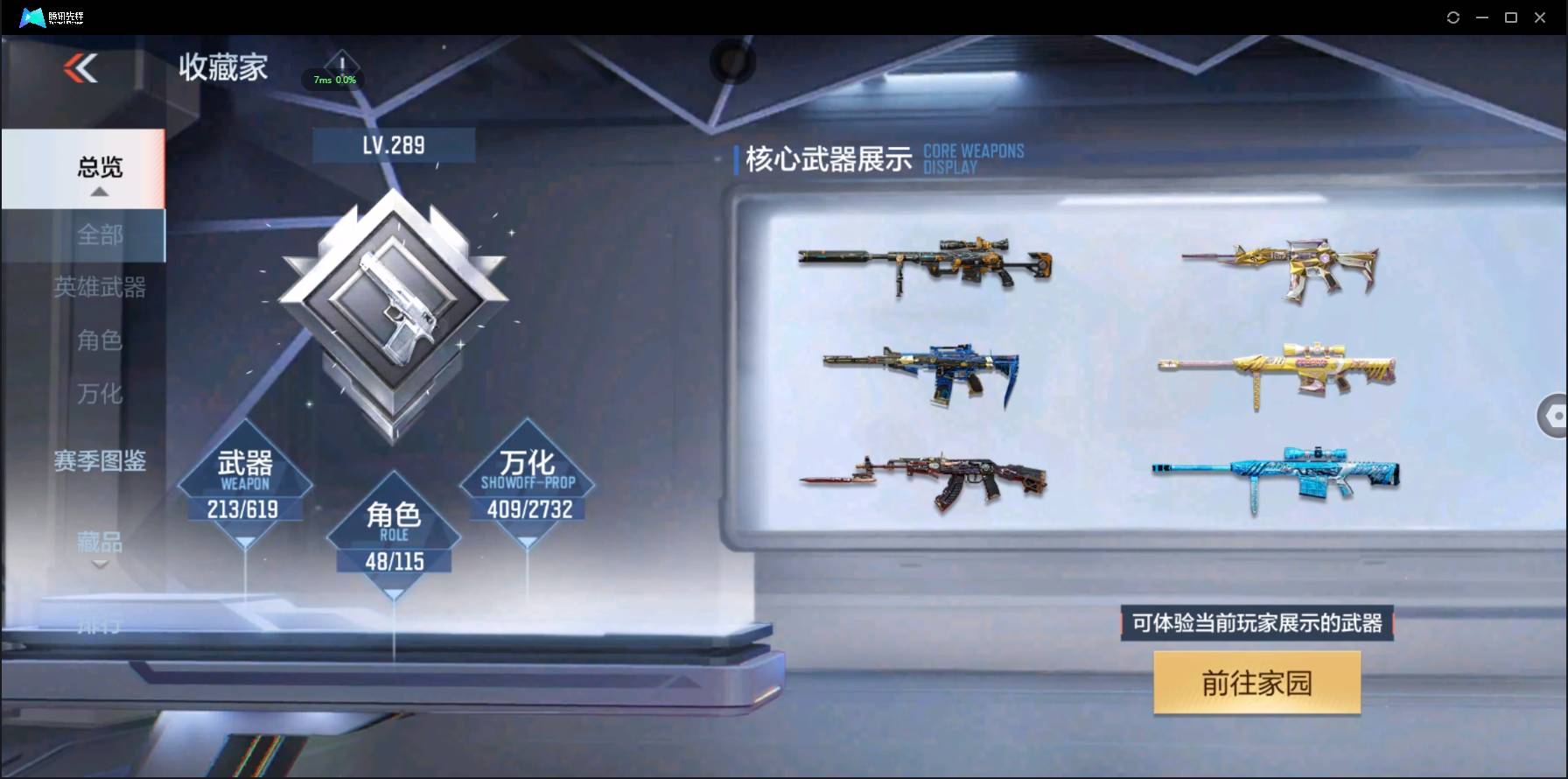 http://www.zhanghaojia.com/