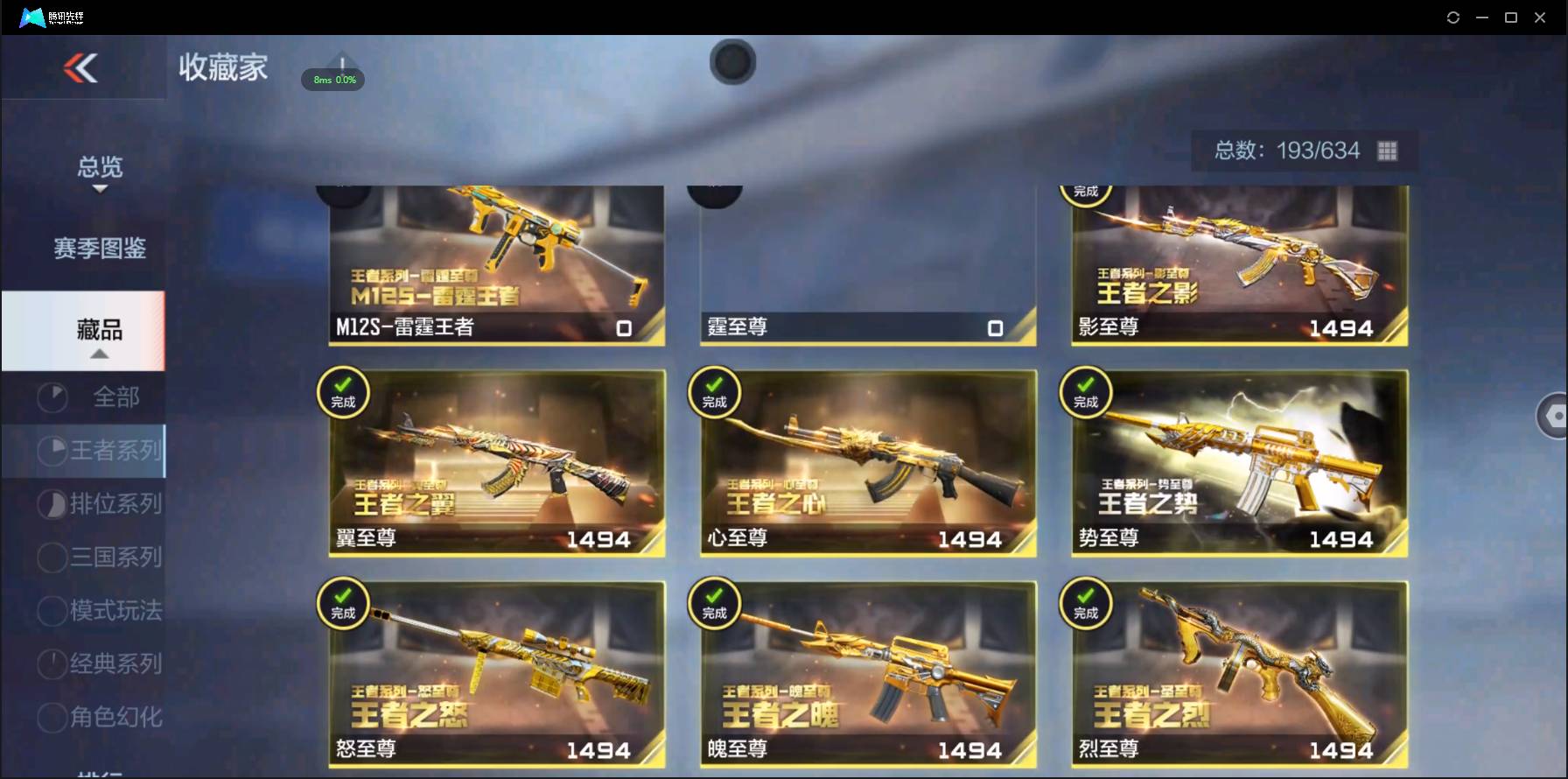 http://www.zhanghaojia.com/