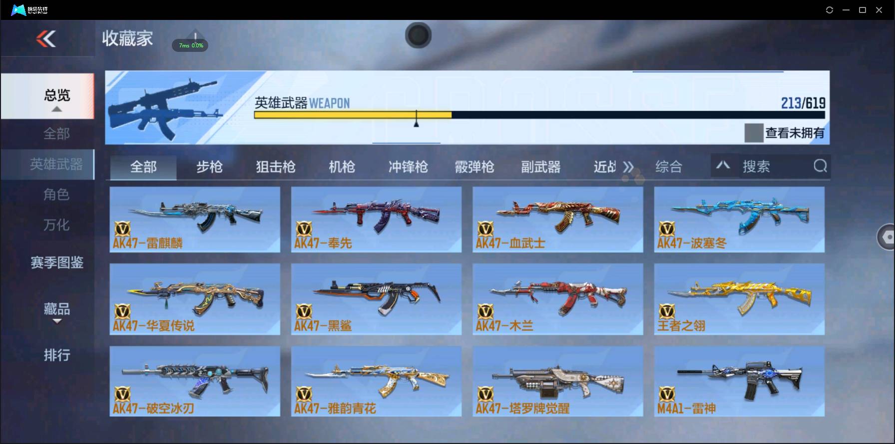 http://www.zhanghaojia.com/