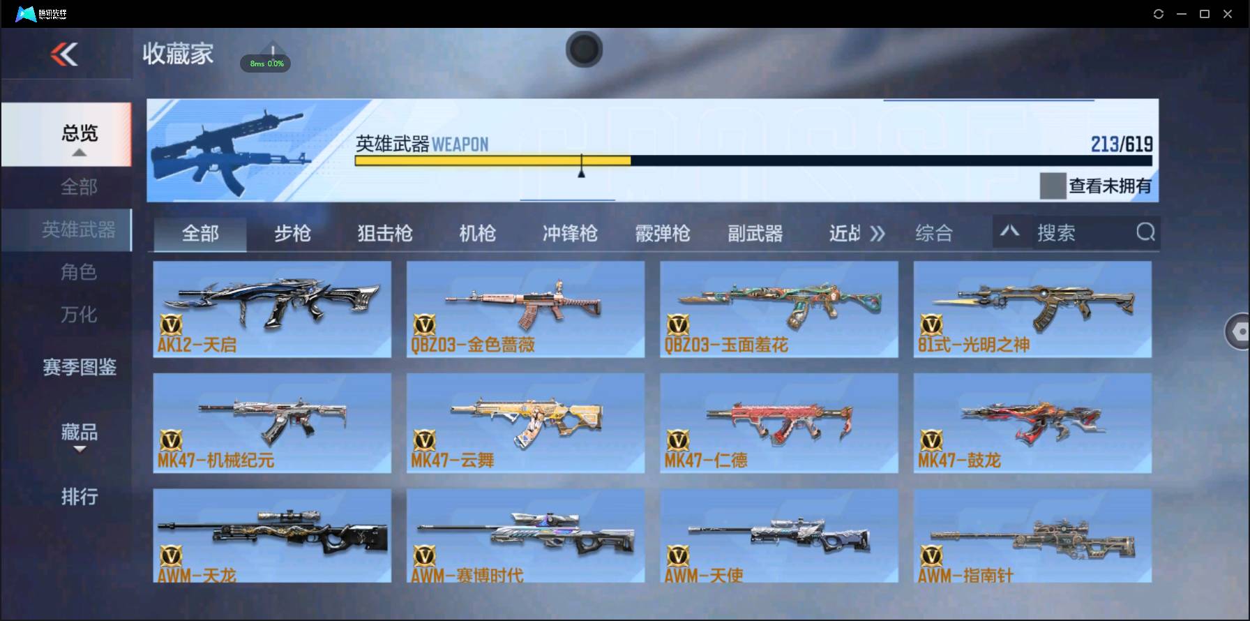 http://www.zhanghaojia.com/