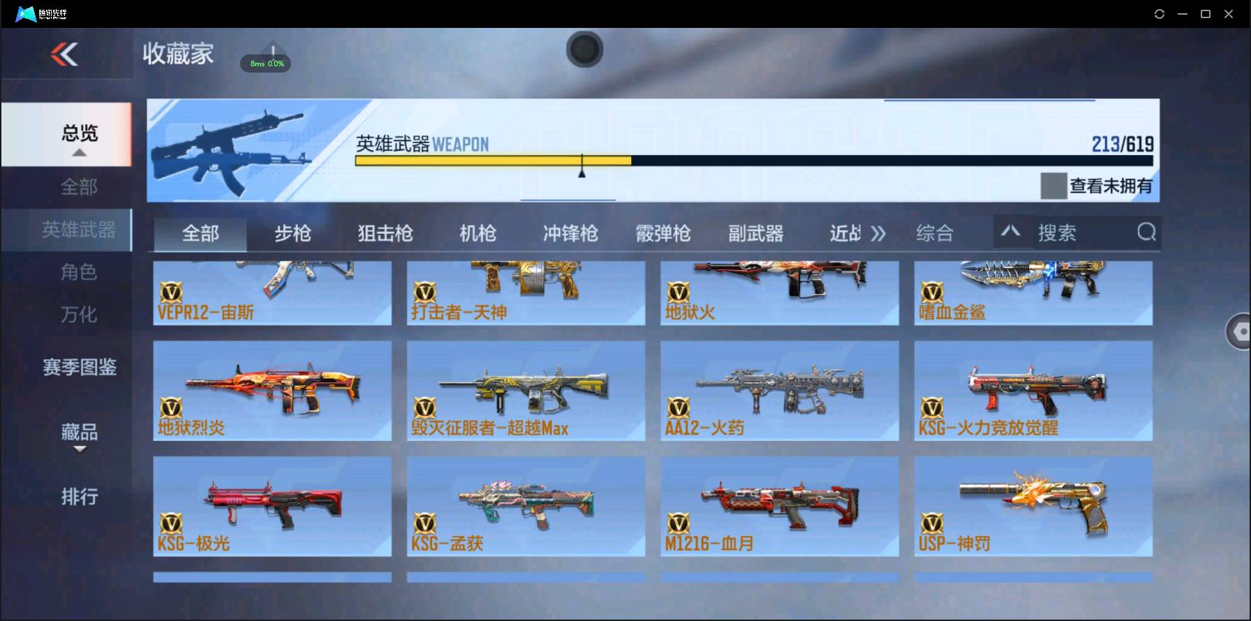 http://www.zhanghaojia.com/