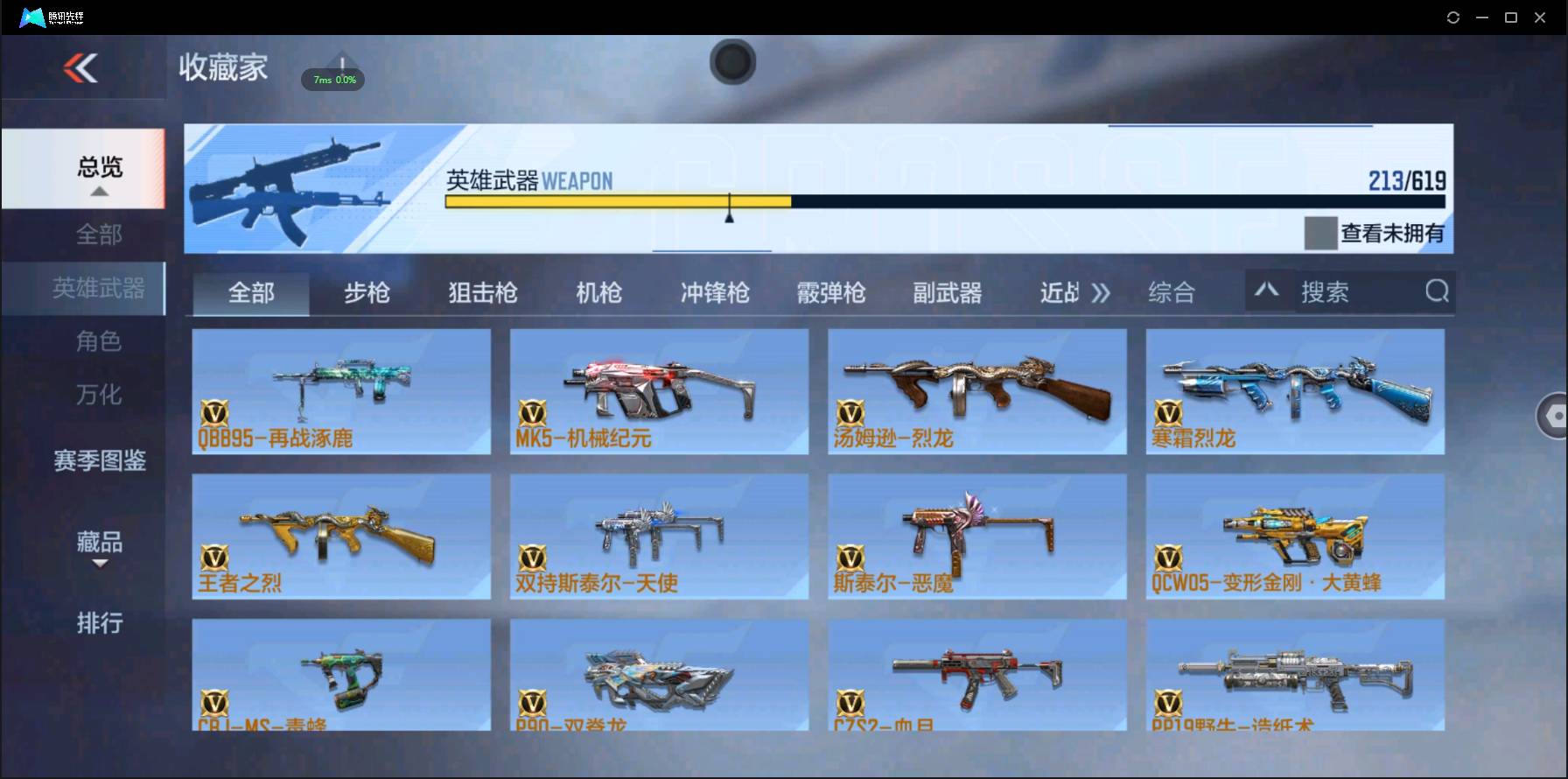http://www.zhanghaojia.com/