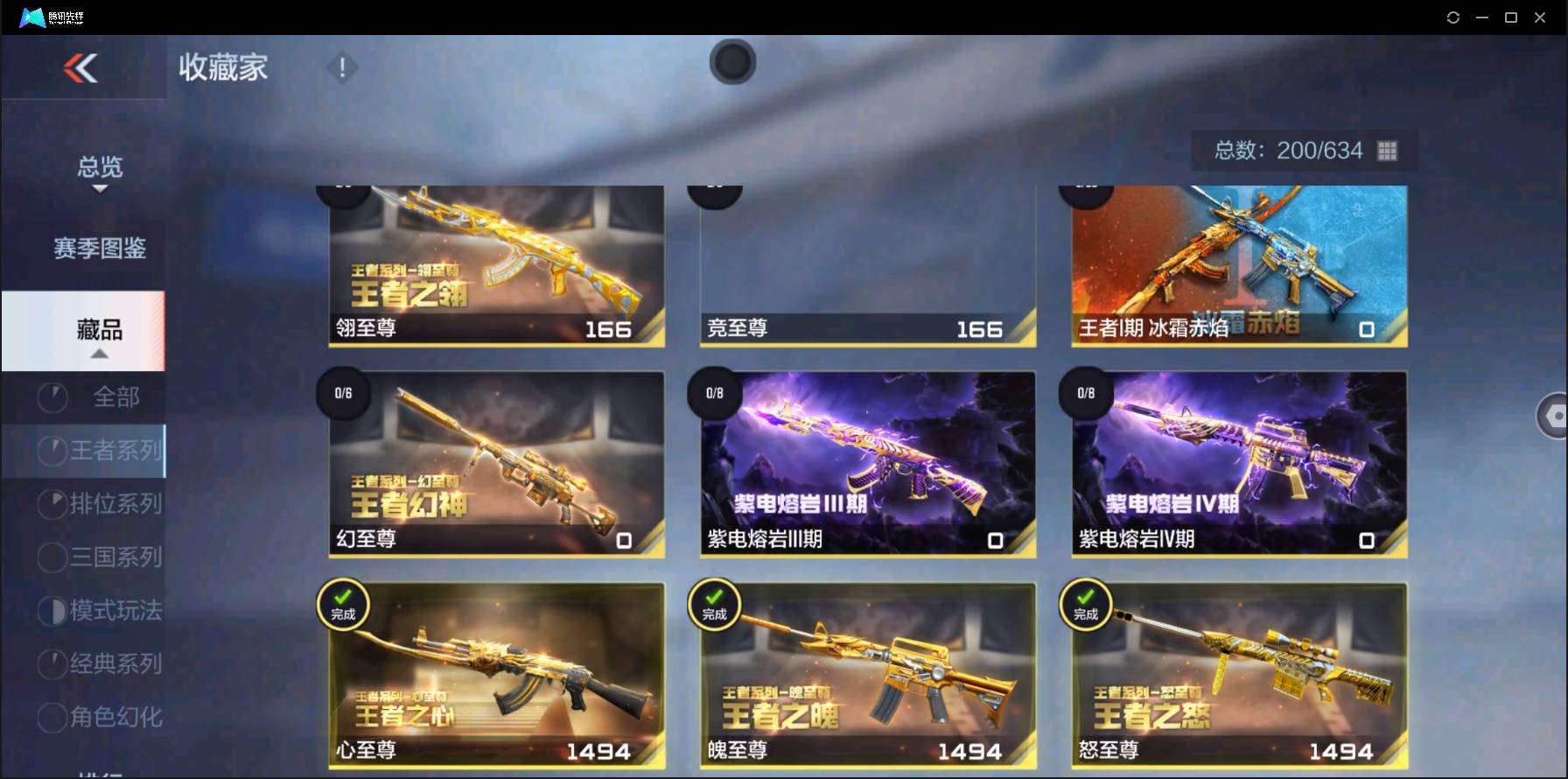 http://www.zhanghaojia.com/