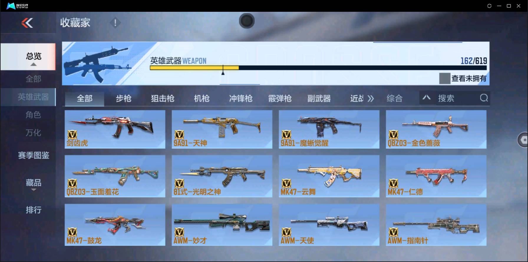 http://www.zhanghaojia.com/
