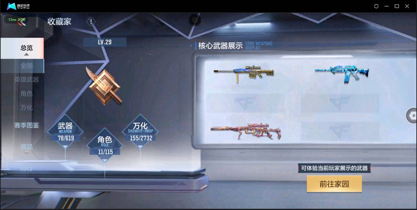 http://www.zhanghaojia.com/