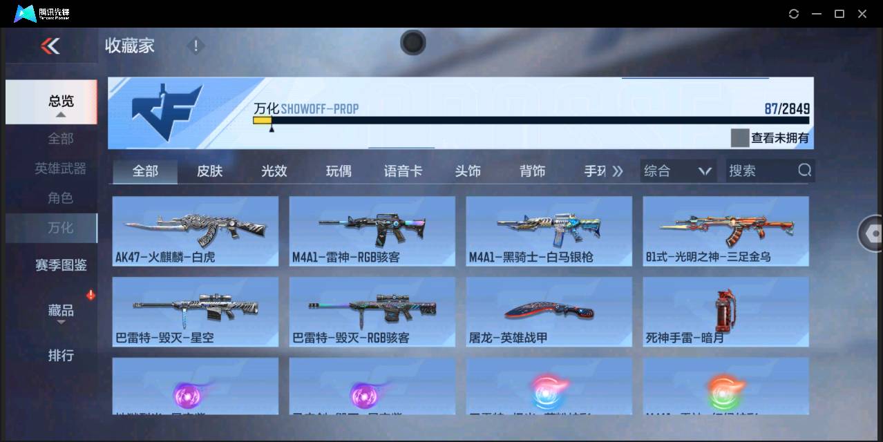 http://www.zhanghaojia.com/