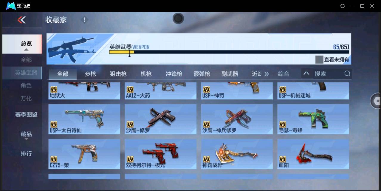 http://www.zhanghaojia.com/