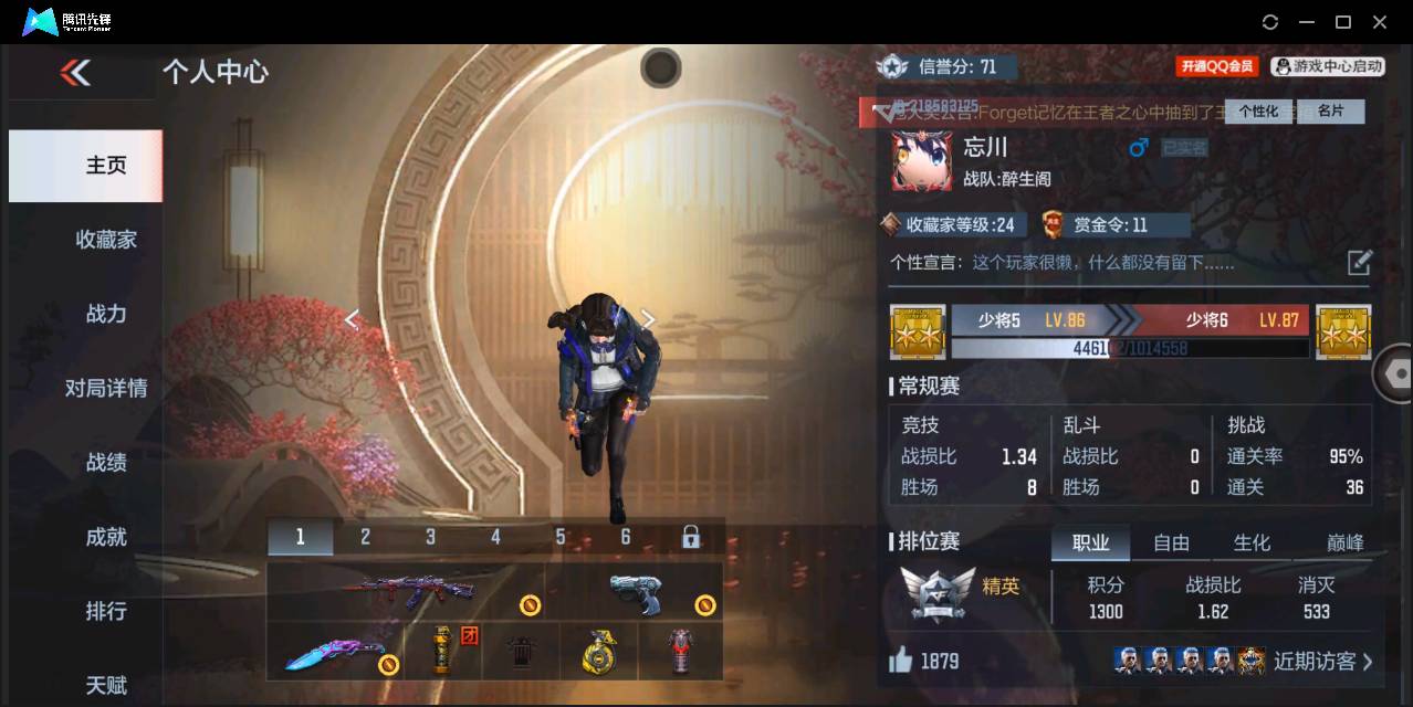 http://www.zhanghaojia.com/