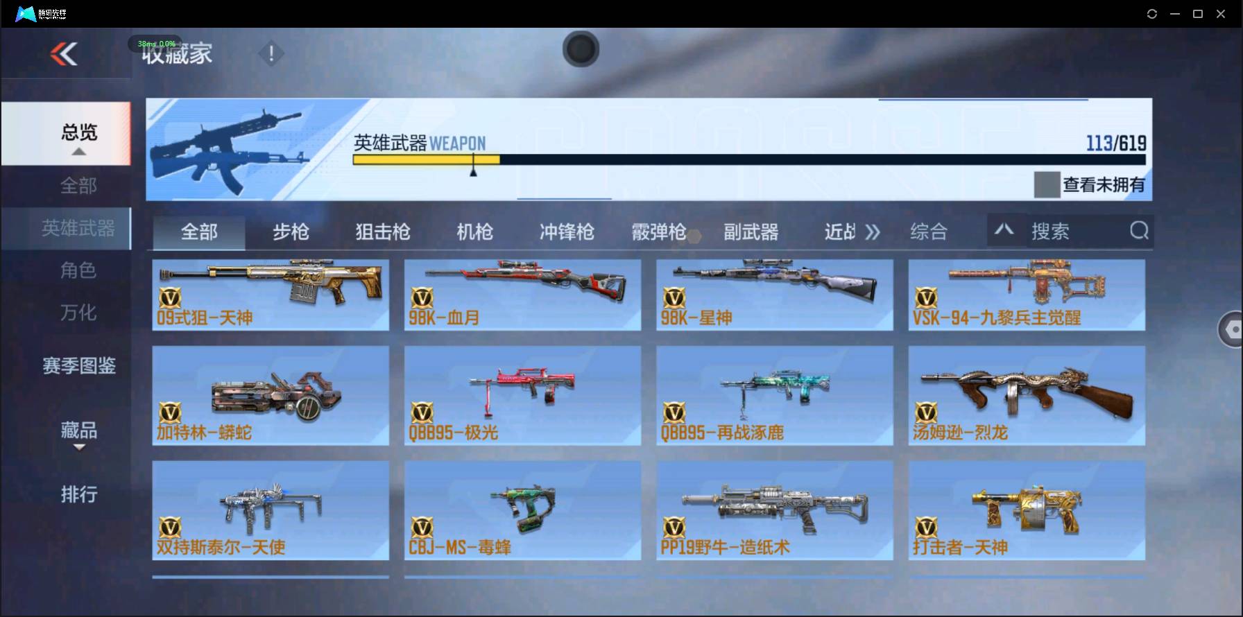 http://www.zhanghaojia.com/