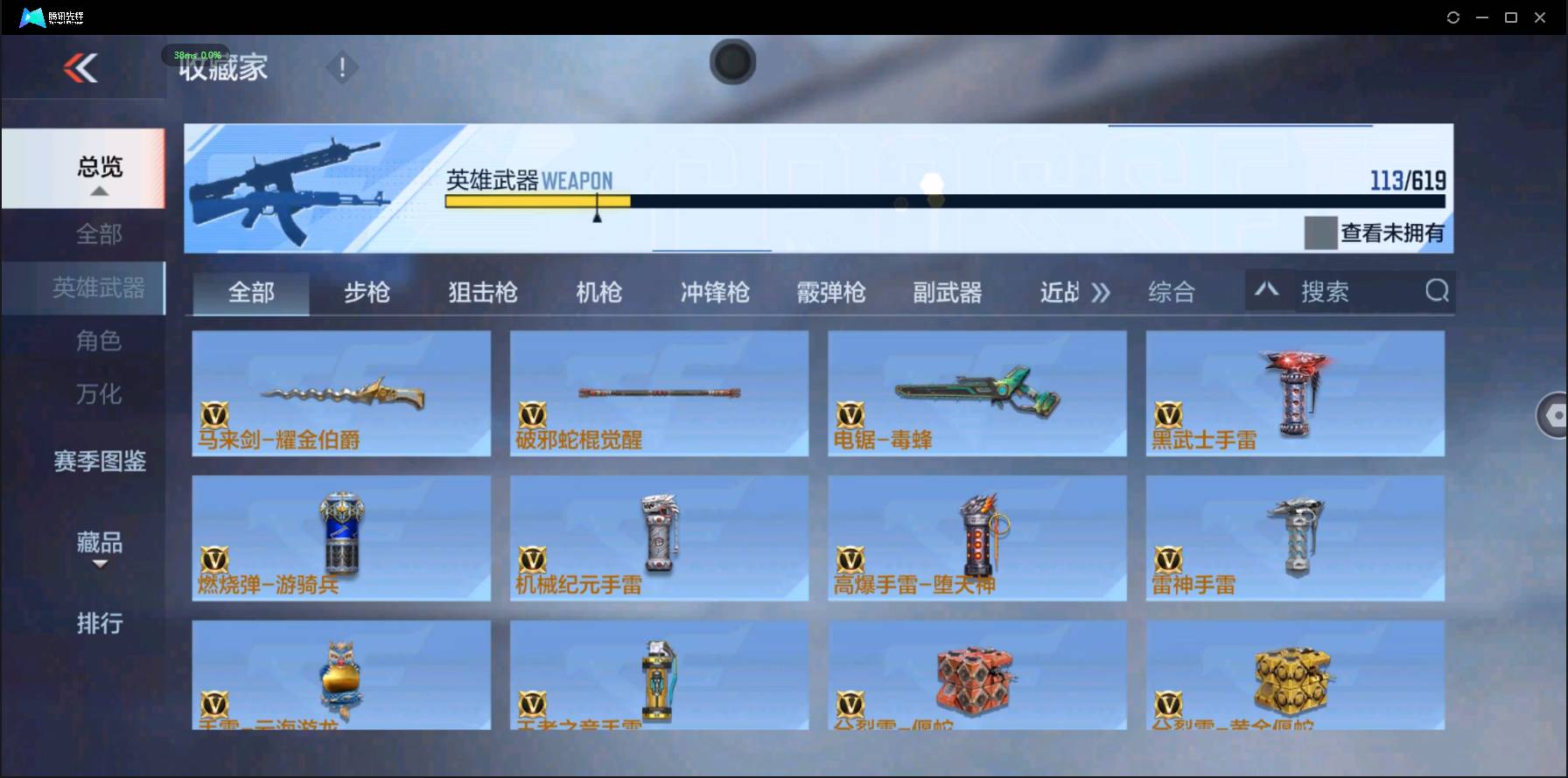http://www.zhanghaojia.com/