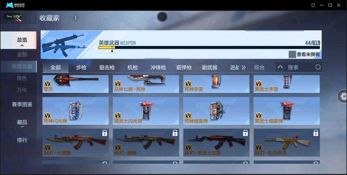 http://www.zhanghaojia.com/