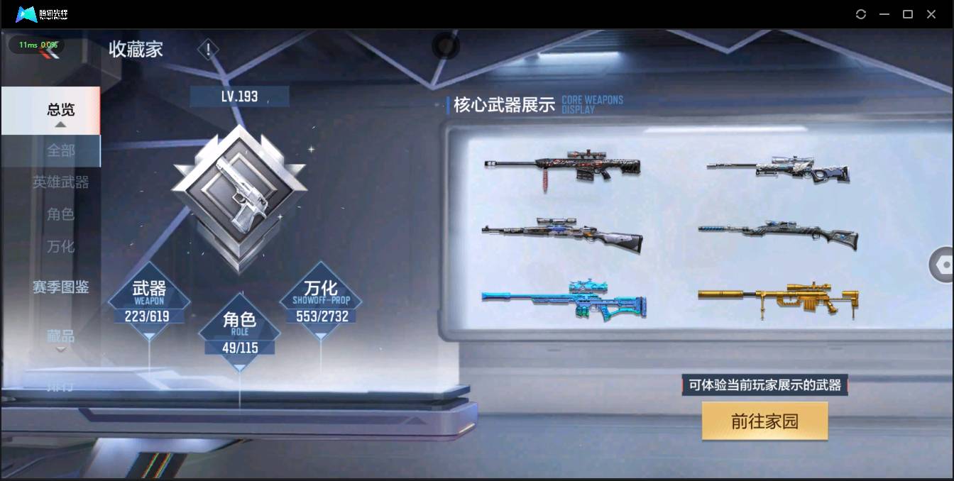 http://www.zhanghaojia.com/