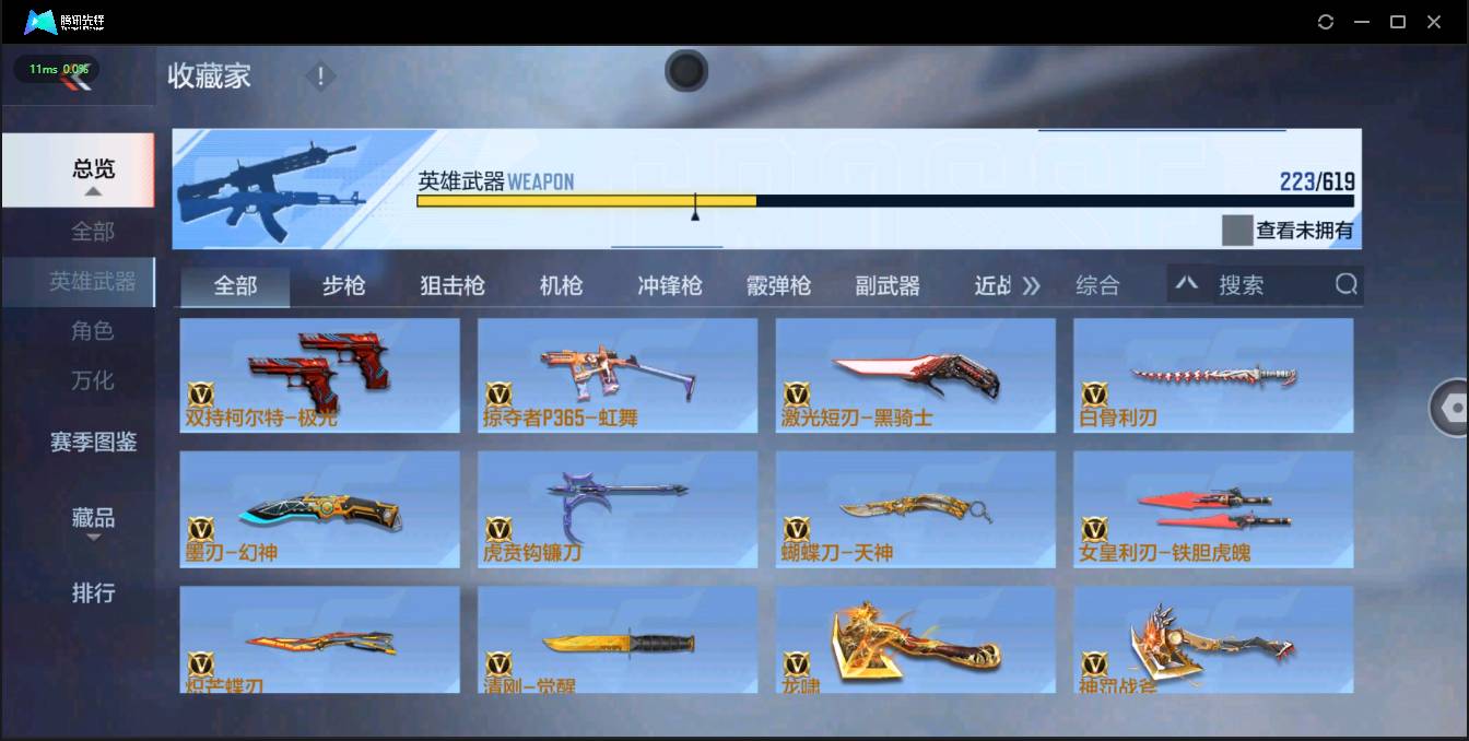 http://www.zhanghaojia.com/