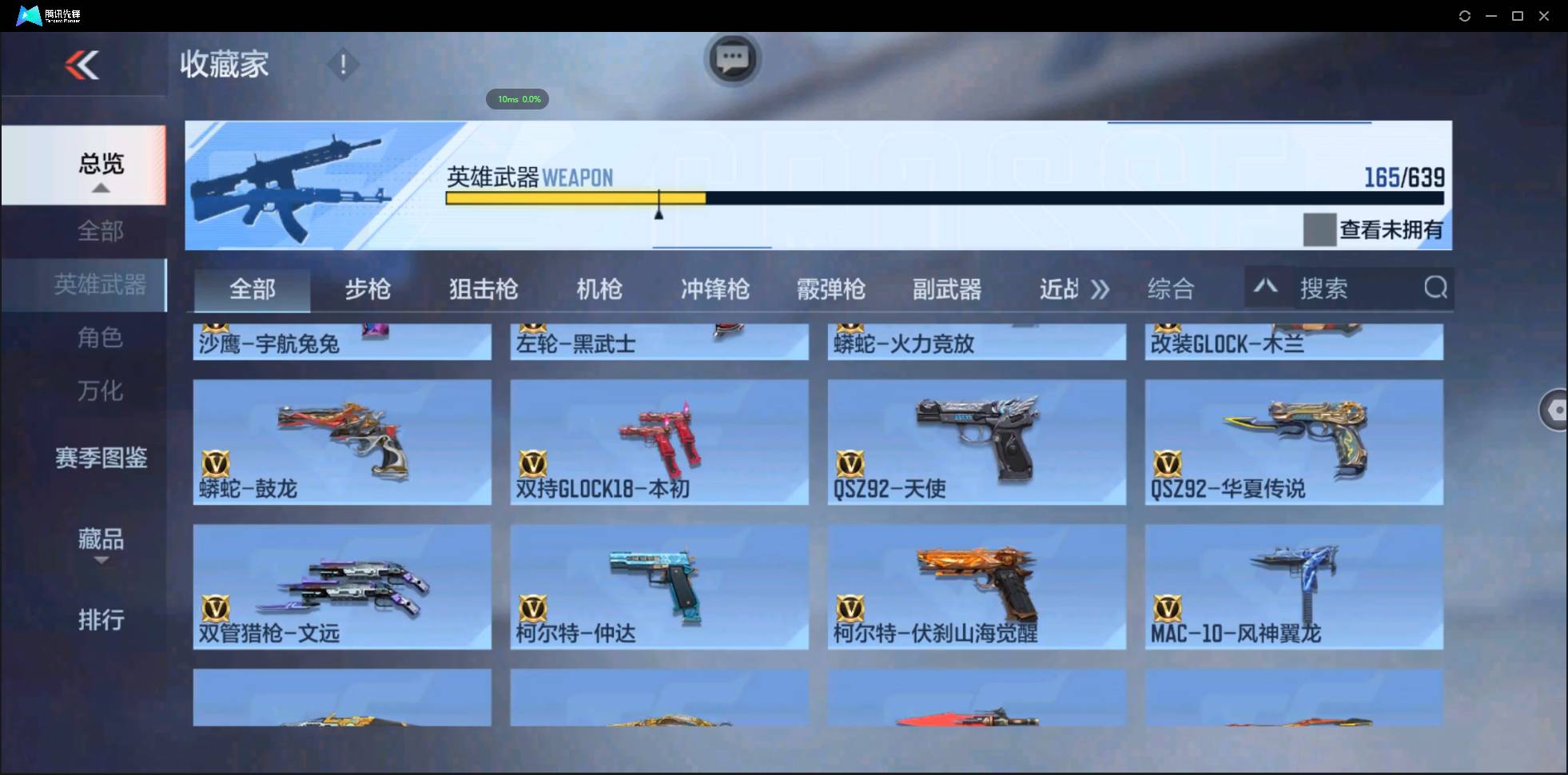 http://www.zhanghaojia.com/