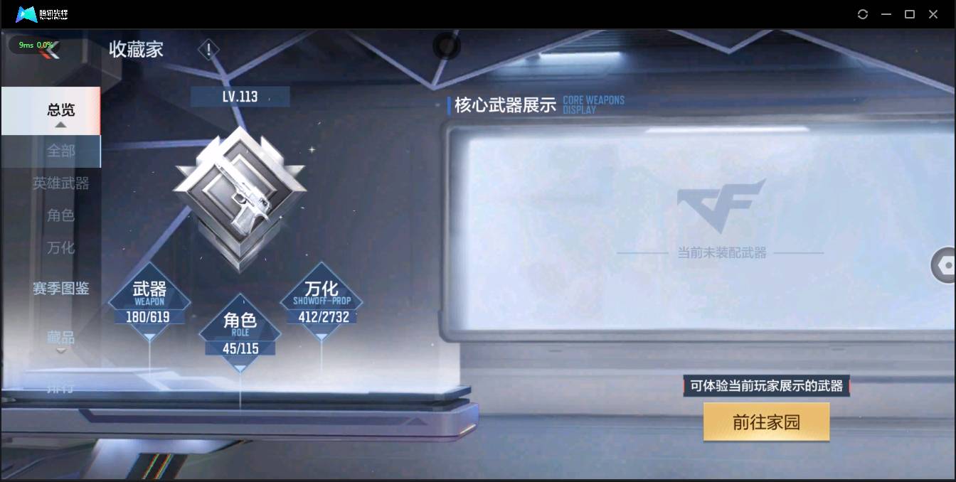 http://www.zhanghaojia.com/