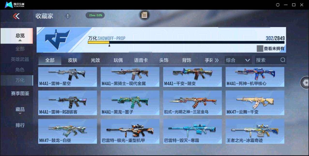 http://www.zhanghaojia.com/