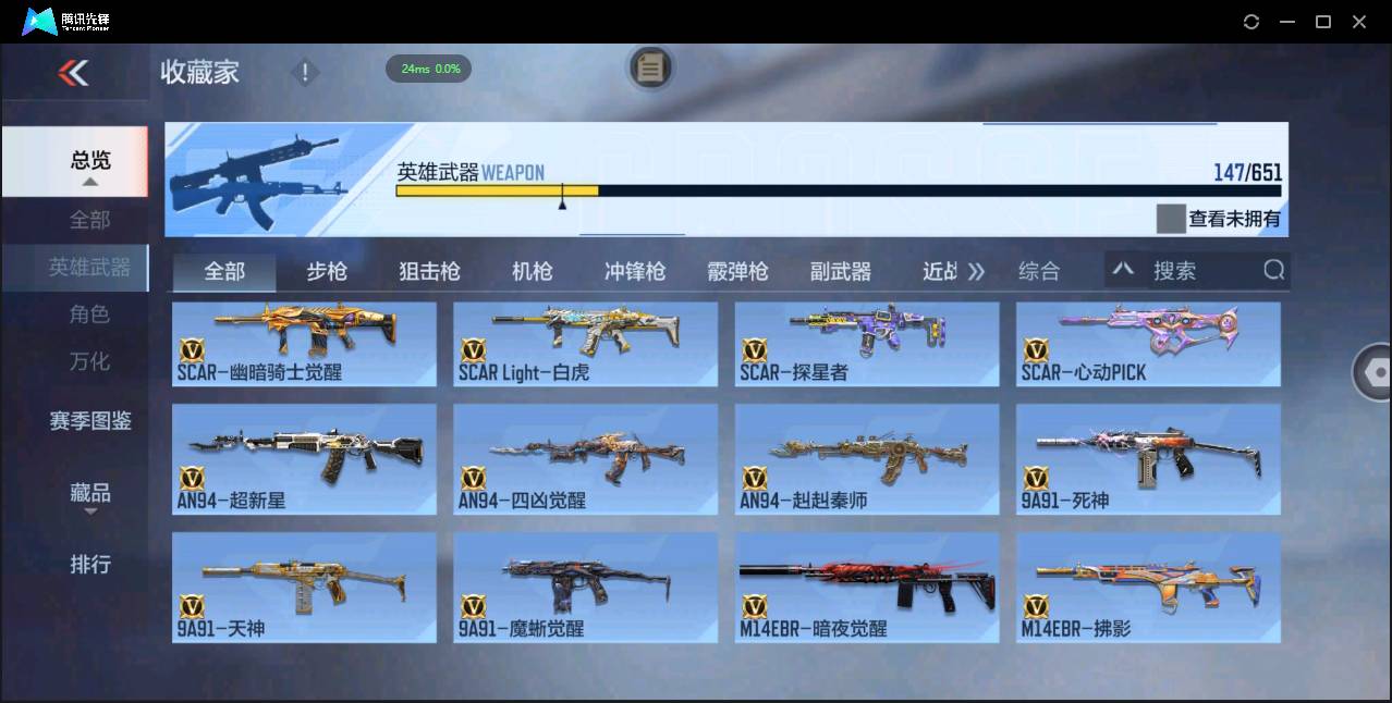 http://www.zhanghaojia.com/