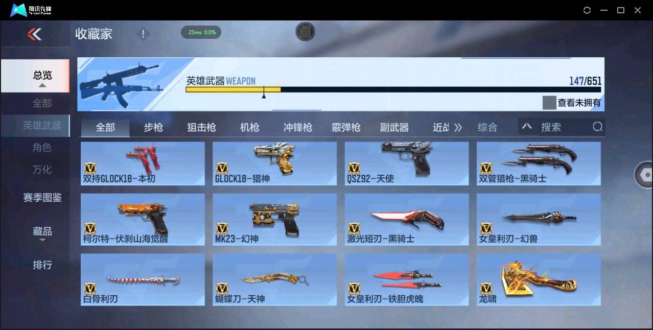 http://www.zhanghaojia.com/