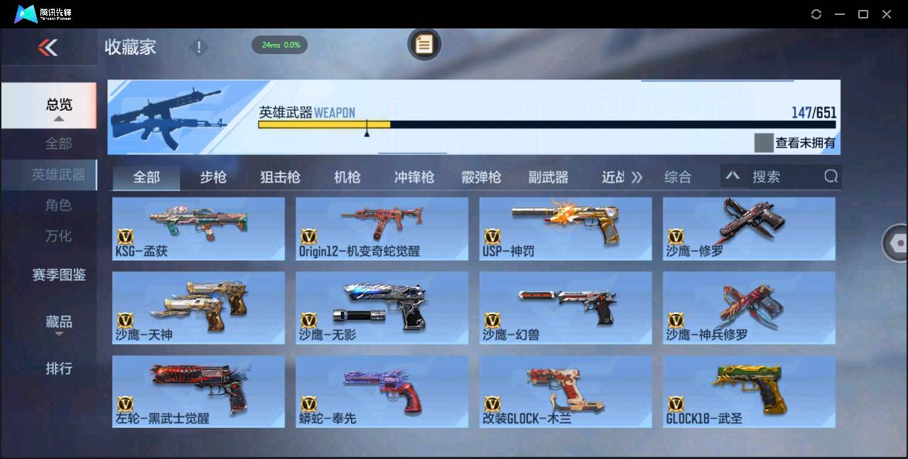 http://www.zhanghaojia.com/
