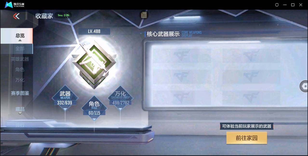 http://www.zhanghaojia.com/