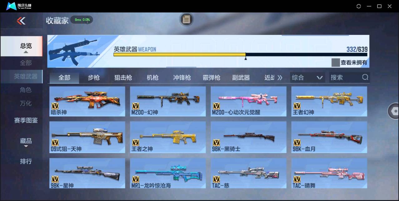 http://www.zhanghaojia.com/
