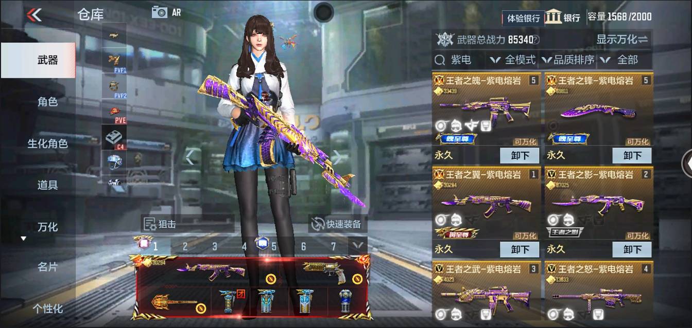 http://www.zhanghaojia.com/