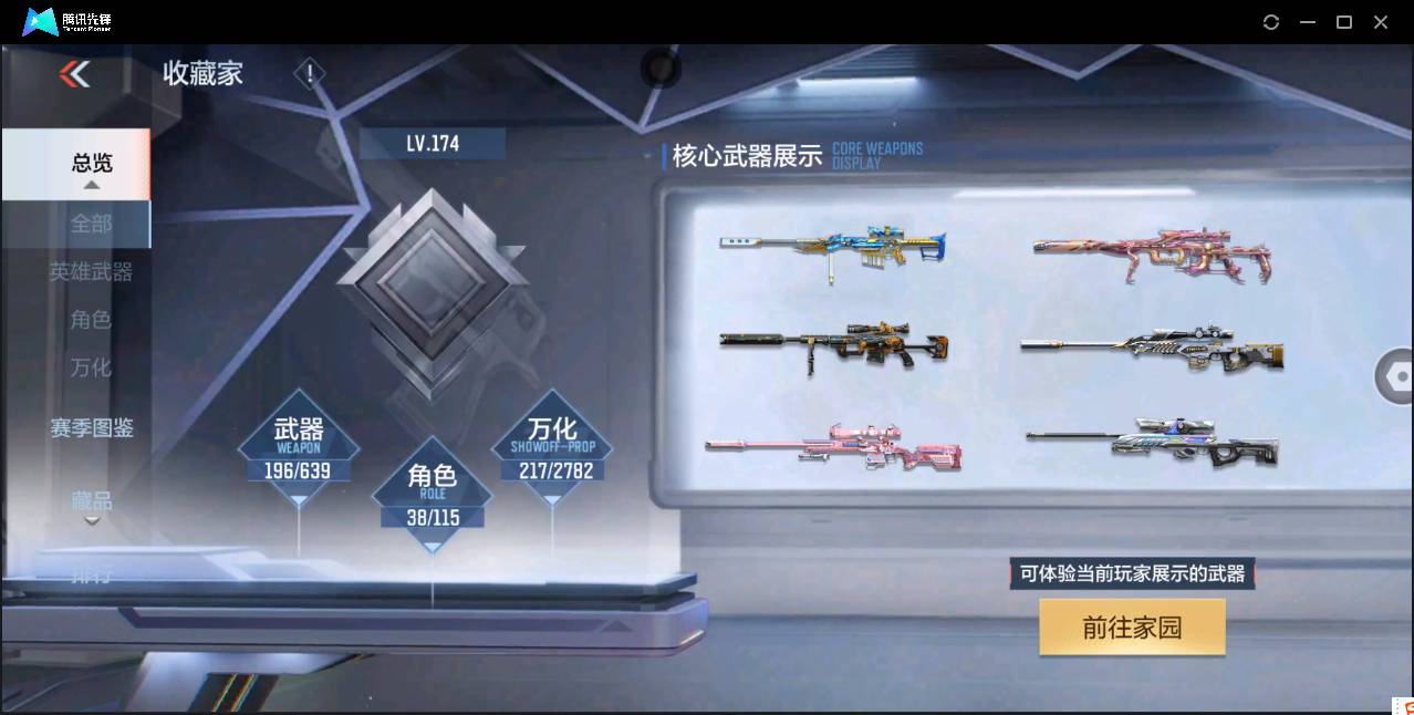 http://www.zhanghaojia.com/