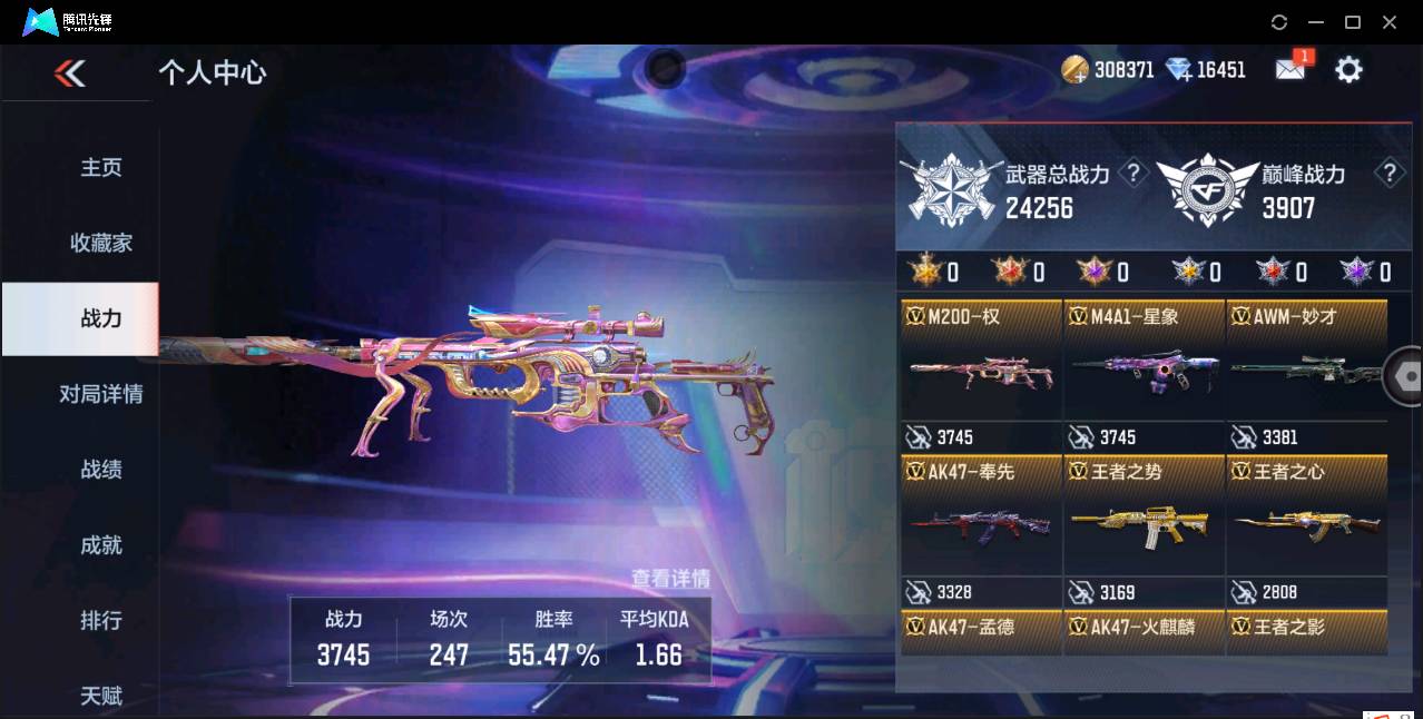 http://www.zhanghaojia.com/
