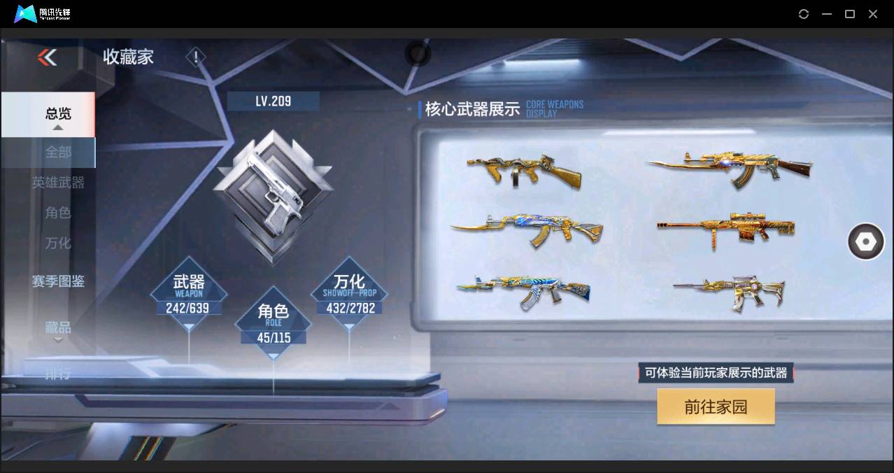 http://www.zhanghaojia.com/