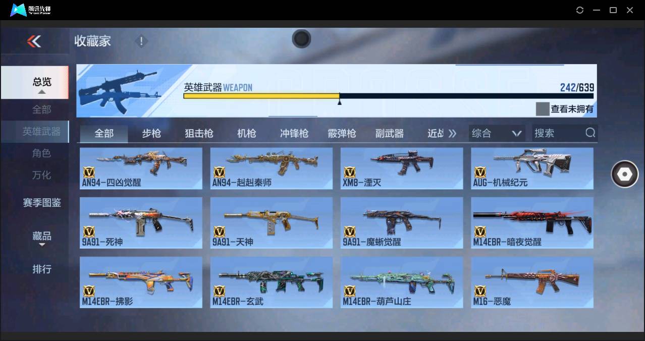 http://www.zhanghaojia.com/
