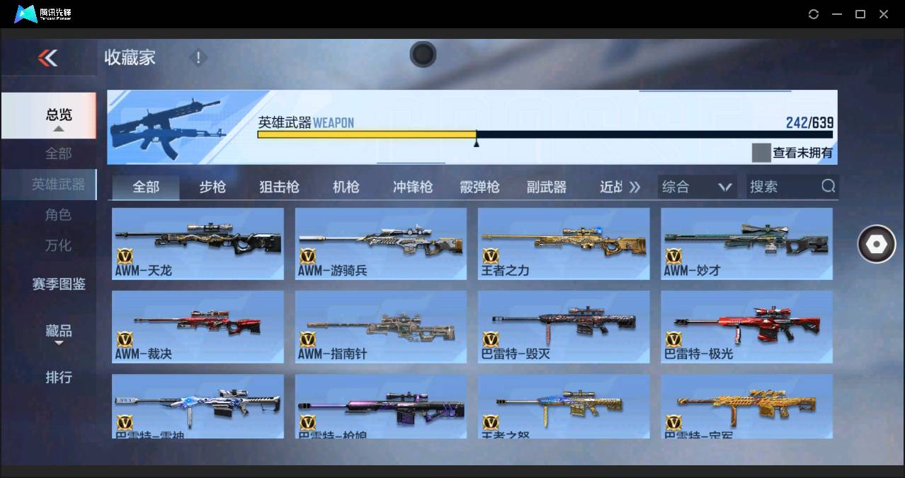 http://www.zhanghaojia.com/